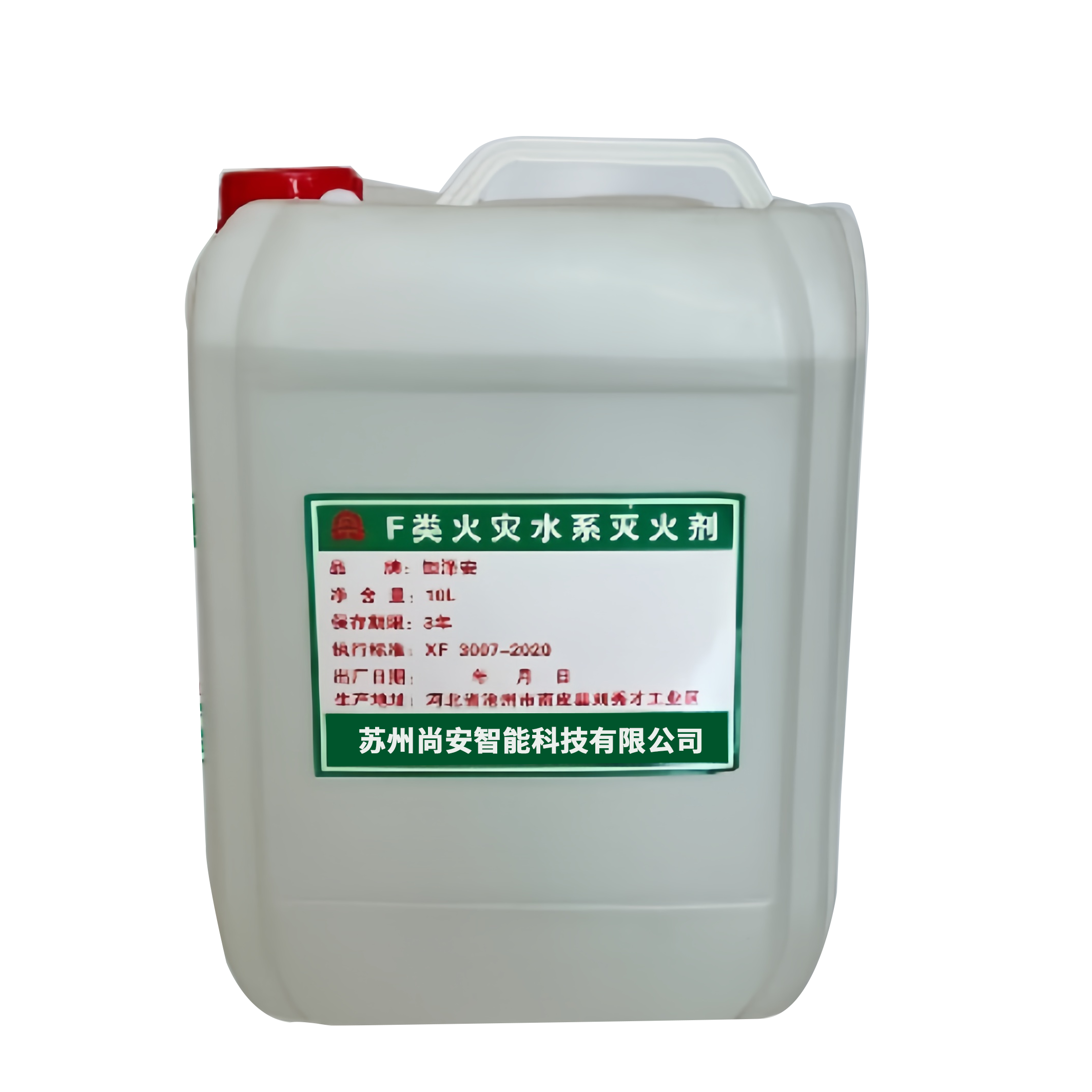 厨房灭火食用油专用灭火药剂