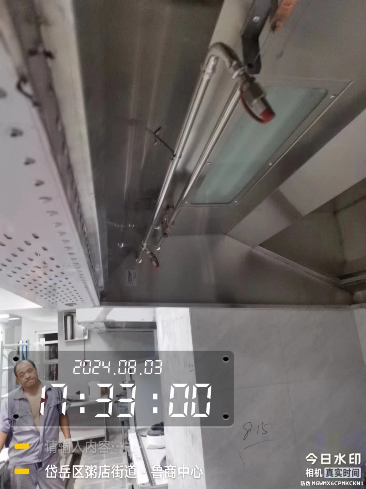 山东厨房自动灭火设备厂家