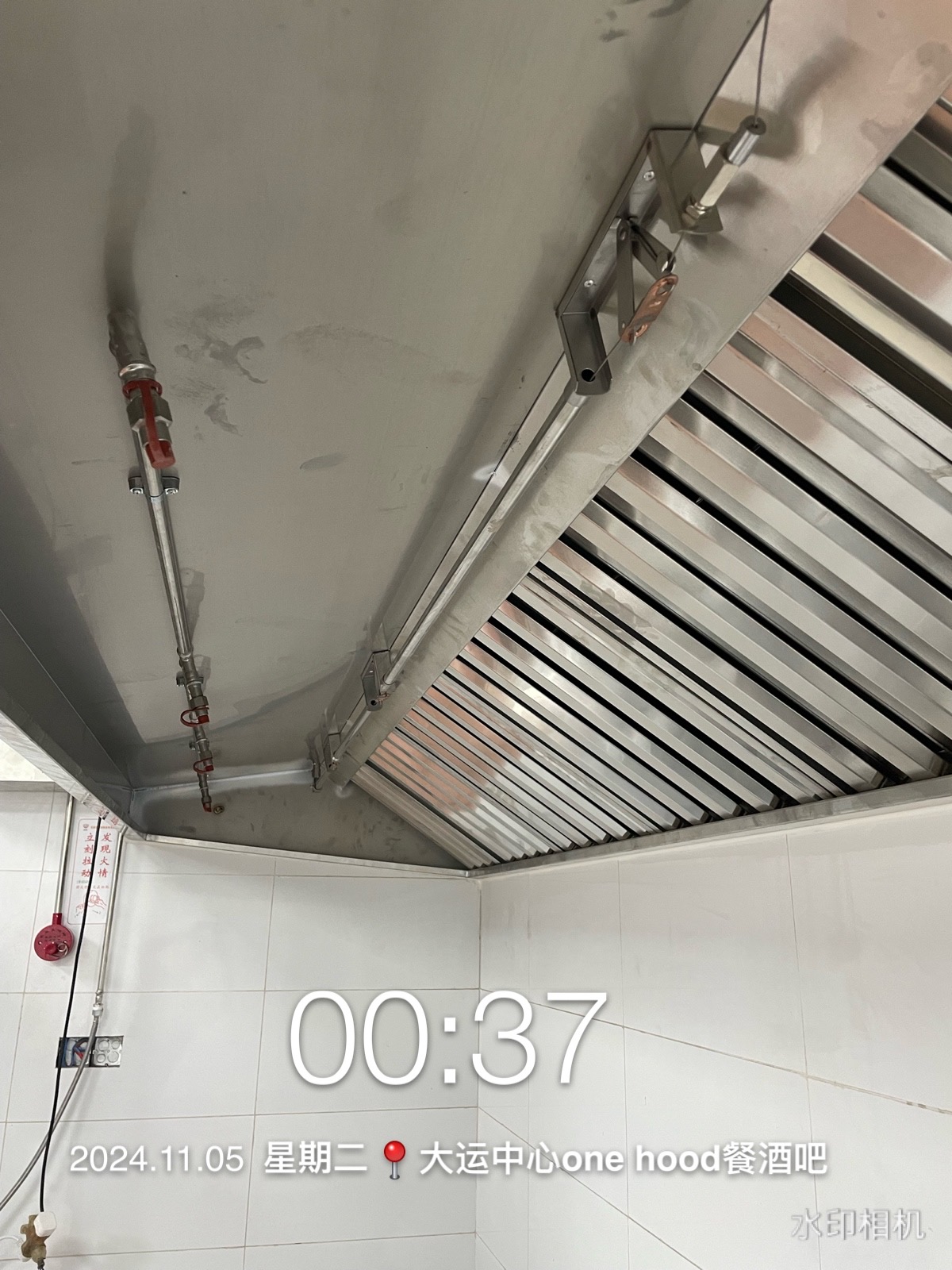 灶台自动灭火系统