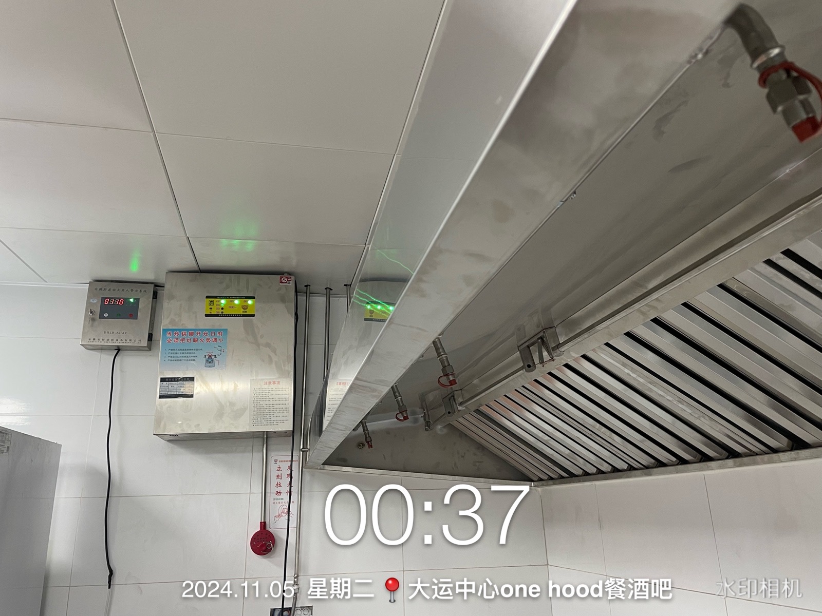 深圳厨房自动灭火系统