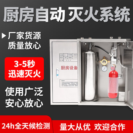 酒店厨房消防改造需要哪些资质认证