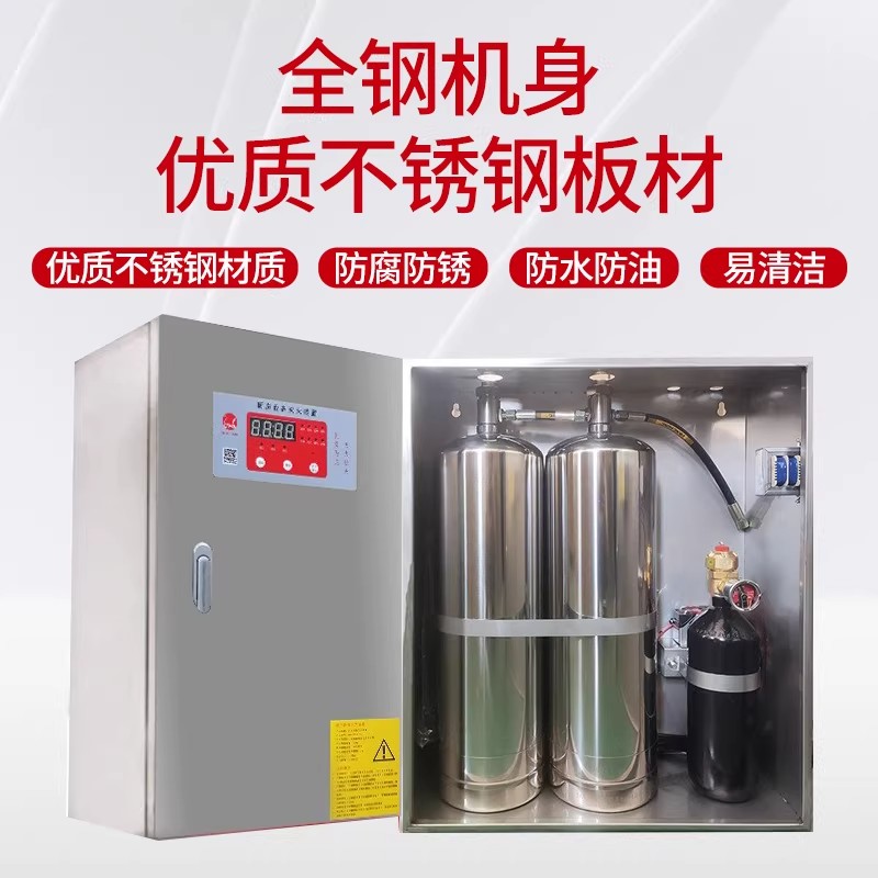 上海厨房自动灭火设备执行标准深度解析与技术应用指南