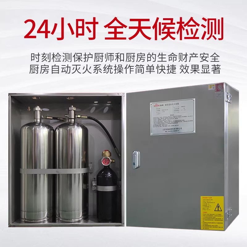 成都厨房自动灭火价格全解析避坑指南与厂家选择 成都厨房自动灭火价格全解析避坑指南与厂家选择